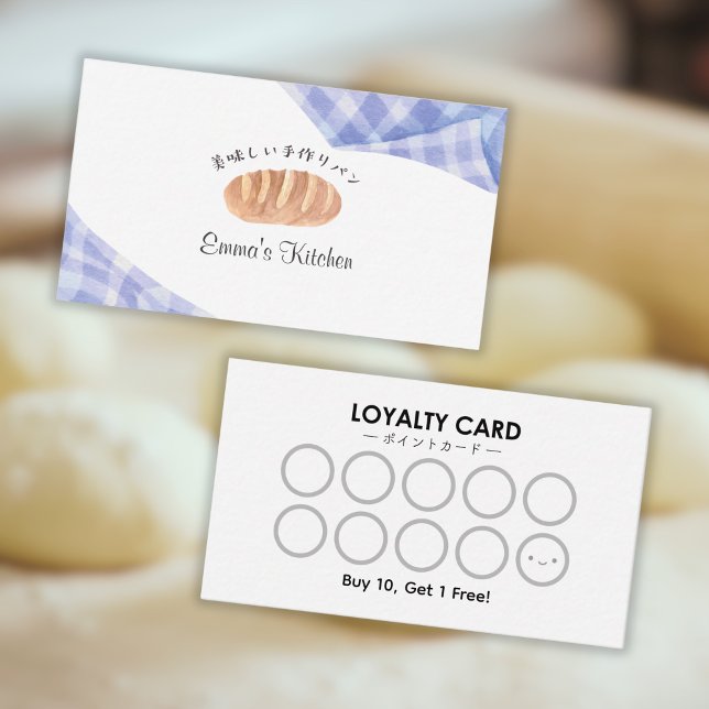 Bakery Loyalty Card Watercolor Bread Blue Gingham Visitenkarte (Von Creator hochgeladen)