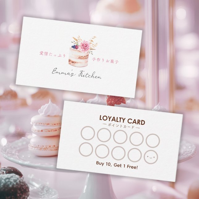 Bakery Small Business Floral Cake Loyalty Card Visitenkarte (Von Creator hochgeladen)