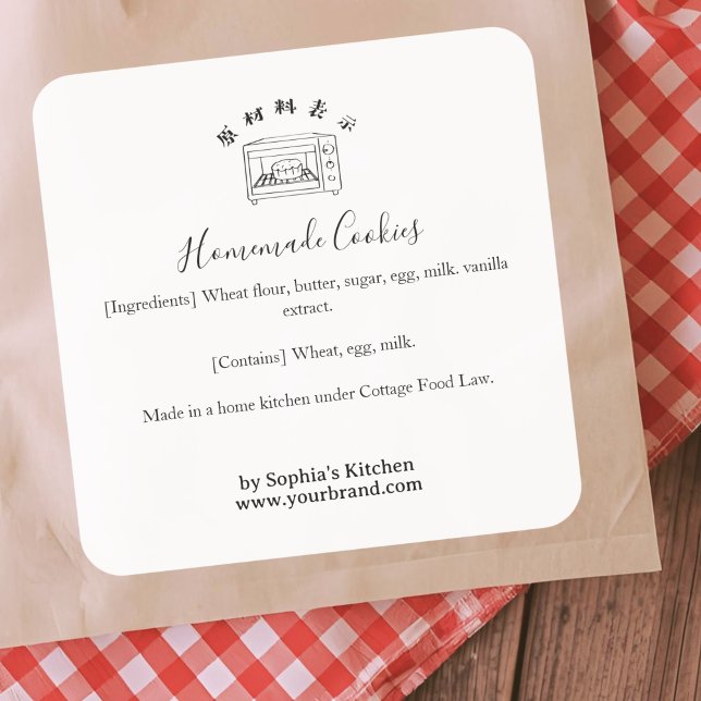 Baking Oven Minimalist Bakery Ingredient Product Quadratischer Aufkleber (Von Creator hochgeladen)