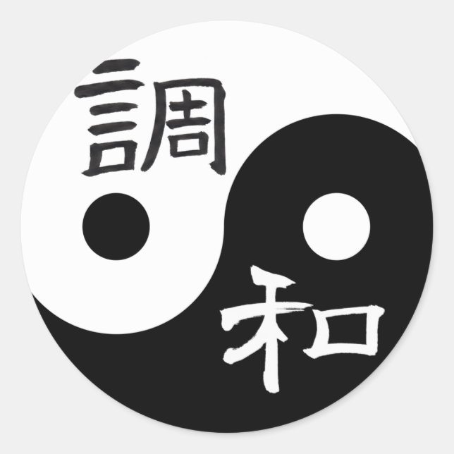 Balance & Harmonie Yang Runder Aufkleber (Vorderseite)