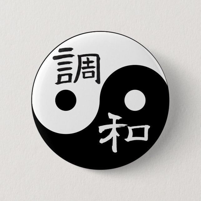 Balance u. Harmonie Yin Yang Button (Vorderseite)