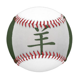Balle De Baseball Panneau chinois zodiaque Chèvre vert