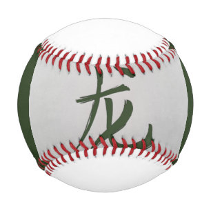 Balle De Baseball SIGNE Zodiaque chinois vert dragon