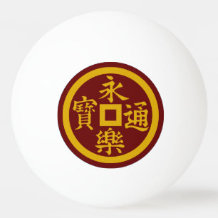 Balle De Ping Pong Clan Oda Crest (Kamon) Ping Pong Ball