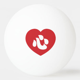 Balle De Ping Pong Japonais Shin Kanji Kokoro 心 coeur