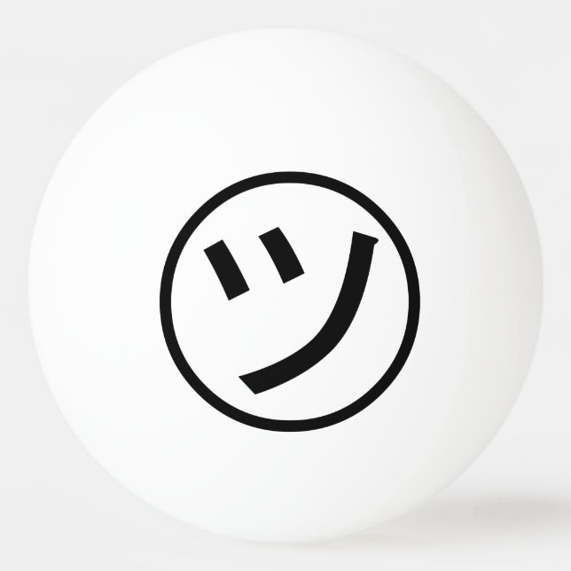 Balle De Ping Pong Katakanas de Tsu Kana de ㋡ Emoji de (Devant)
