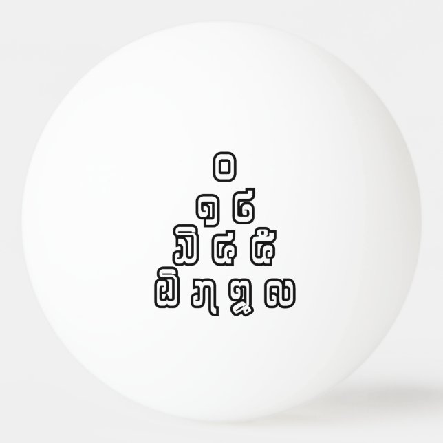 Balle De Ping Pong Laos / Laos Numéros Pyramid Laotien Script (Devant)