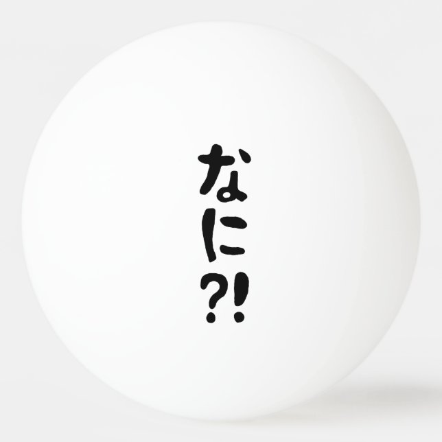 Balle De Ping Pong Nani ? ! な に ? ! Quoi ? ! Nihongo japonais (Devant)
