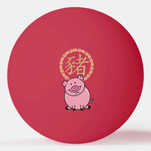 Balle De Ping Pong Nouvelle année lunaire chinoise de l'argent