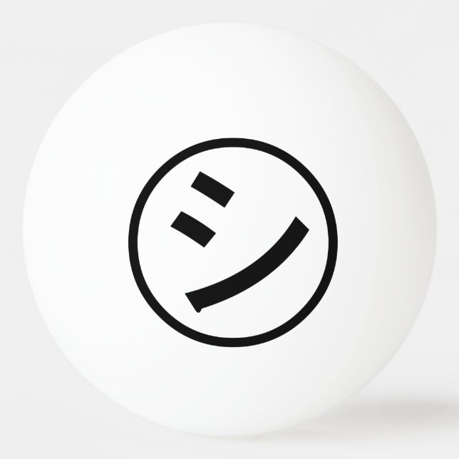 Balle De Ping Pong ㋛ Shi Kana Katakana Smiling Emoji / Emoticon (Devant)