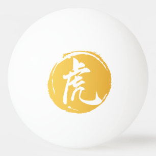 Balle De Ping Pong SYMBOLE Tigre chinois
