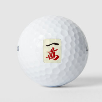 BALLES DE GOLF 麻雀牌 一萬 / ONE OF CHARACTERS -MAHJONG TILE-