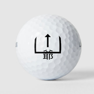 Balles De Golf japanese
