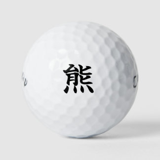 Balles De Golf Japanese KANJI "KUMA" Golf ball