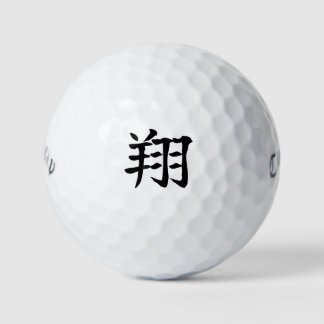 Balles De Golf Japanese KANJI "SYO" Golf ball