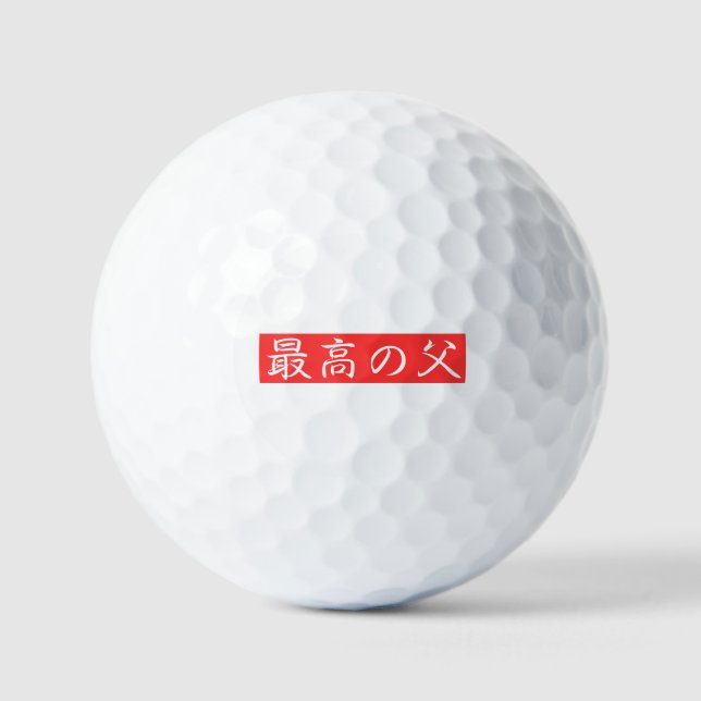 Balles De Golf Personnaliser Cette Conception : Meilleur Père Kan (Recto)