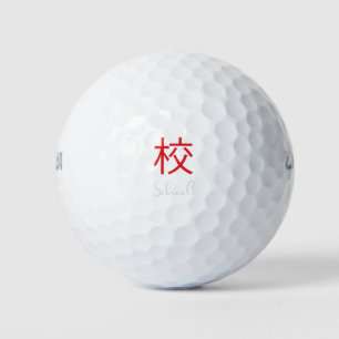 Balles De Golf Symbole Kanji japonais pour l'école
