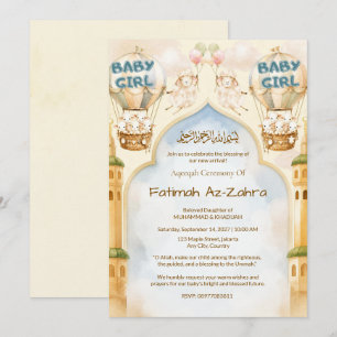 Ballon et Arche de Mosquée Invitation Islamique Aq