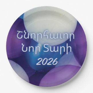 Balloon Design New Year Paper Plates in Armenian  Pappteller