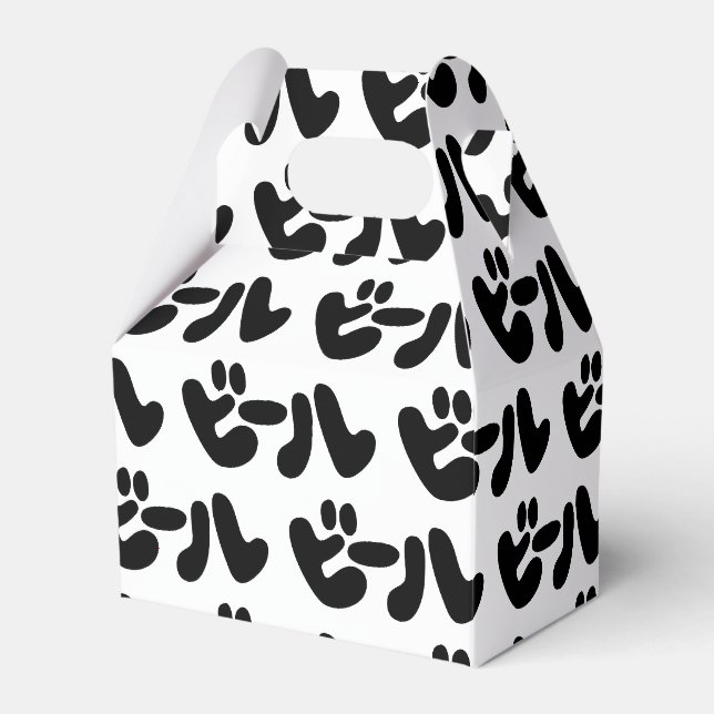 Ballotins ビ de bière japonaise ー ル Katakana (Verso)