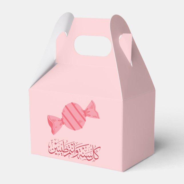 Ballotins Aïd al-fiançailles cadeaux de la filière industrie (Verso)