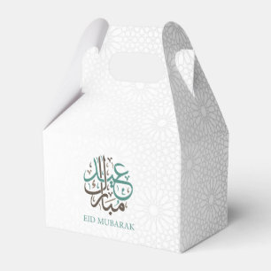Ballotins Aïd Moubarak/Ramadan Kareem Personnaliser