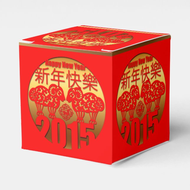 Ballotins Année 2015 de la chèvre de mouton bélier - Balloti (Verso)
