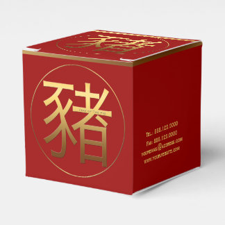 Ballotins Année chinoise de porc Ballotin d'entreprise perso