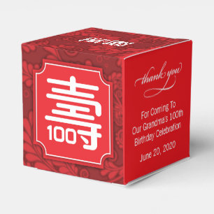 Ballotins Anniversaire chinois de la "longévité" (100 ans pl