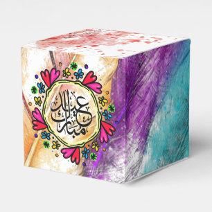 Ballotins Ballotin de l'Aïd Moubarak