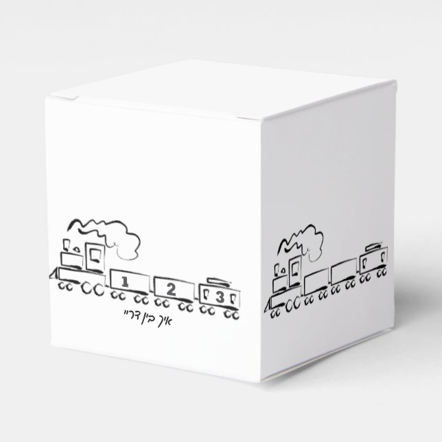 Ballotins Ballotin du train Choo Choo (Verso)