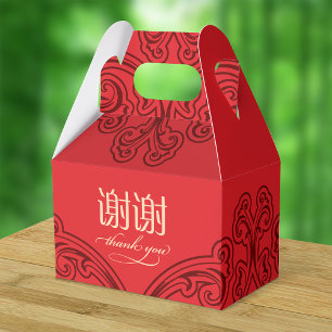 Ballotins Boîte de remerciement chinoise "xie xie" (tout évé