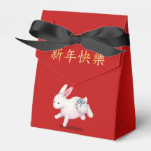 "Bonne année" en lapin chinois Zodiac