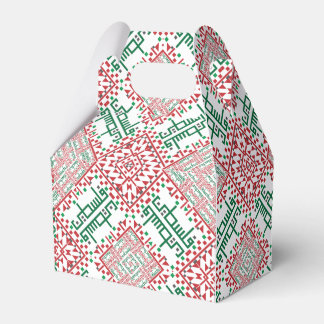 Ballotins Broderie de Palestine motif tatreez