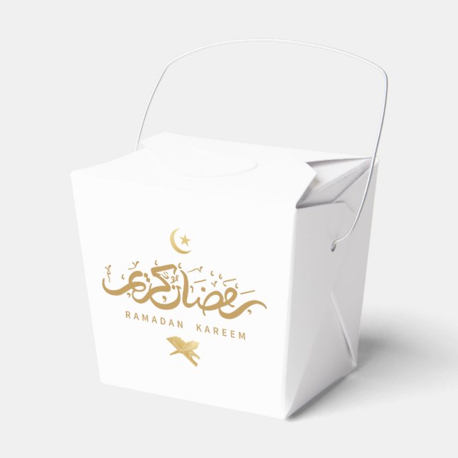 Ballotins Calligraphie arabe musulmane Ramadan Kareem (Verso)