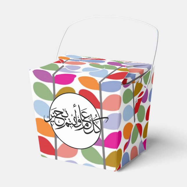 Ballotins calligraphie de salutation arabe de l'Aïd (Verso)