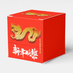 Ballotins Chinois Dragon coupé sur papier Nouvel An 2024 BFC