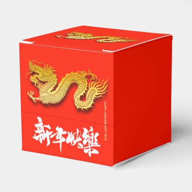 Ballotins Chinois Dragon coupé sur papier Nouvel An 2024 BFC (Verso)