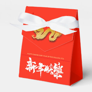 Ballotins Chinois Dragon papier coupé Nouvel An 2024 TFB01