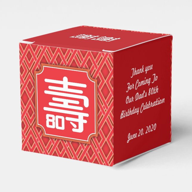 Ballotins Chinois "Longévité" 80e anniversaire ballotin 2x2i (Verso)