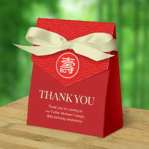 Ballotins Chinois "Longévité" Anniversaire 99 ans et moins