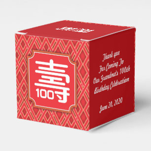 Ballotins chinois "Longévité" Anniversaire de faveur (100 an