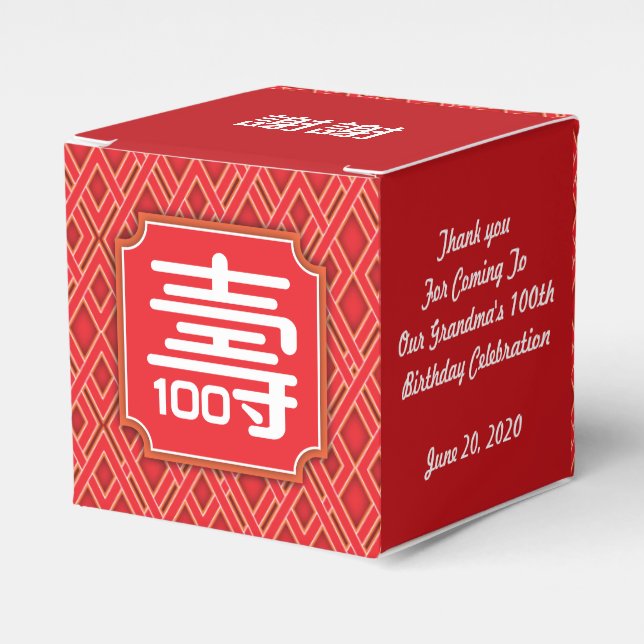 Ballotins chinois "Longévité" Anniversaire de faveur (100 an (Verso)