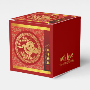 Ballotins Coupe de papier Gold Red Chinese Snake 2025 FB
