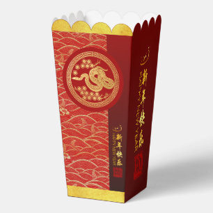 Ballotins Coupe de papier Gold Red Chinese Snake 2025 FBPop