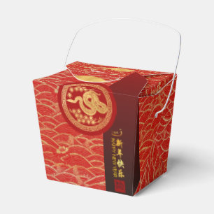 Ballotins Coupe de papier Gold Red Chinese Snake 2025 TOFB