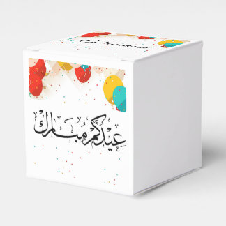 Ballotins Eid MUBARAK Rechercher Rechercher Rechercher Eid V