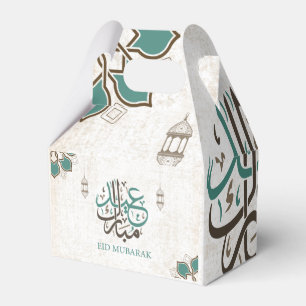 Ballotins Eid Mubarak/salutations de Ramadan