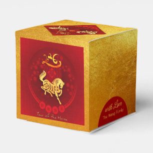 Ballotins FU Chinois lanterne de chance Cheval Année de fête