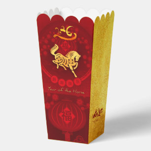 Ballotins FU Chinois Luck lantern Horse Année Party PopCFB02